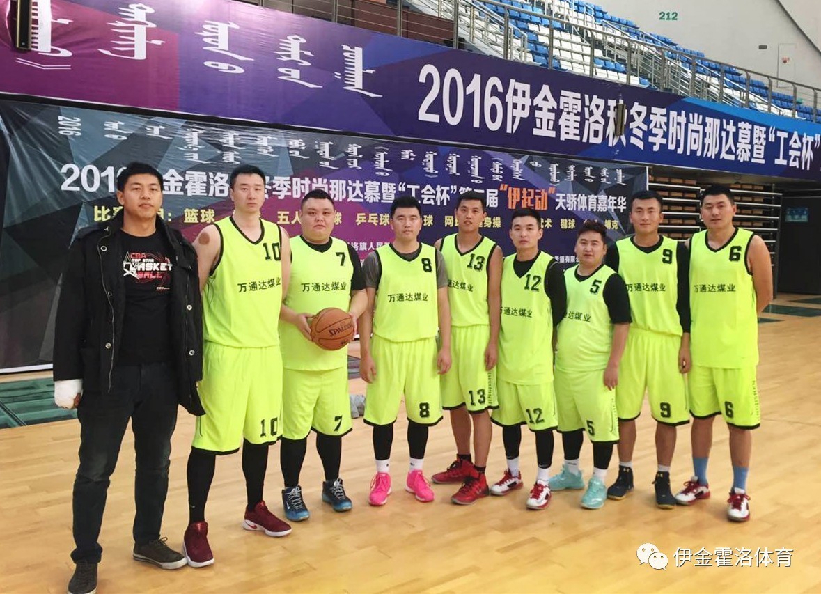 伊金霍洛旗开幕式,伊金霍洛旗头条新闻