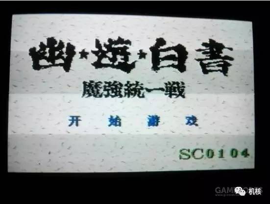 作为一个玩家，非典的时候我都在玩什么
