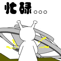 新的一年检察官一起（17）说真心话