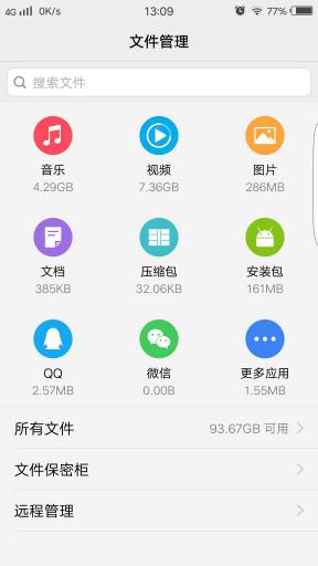 vivox9plus最新测评,vivox9plus视频评测
