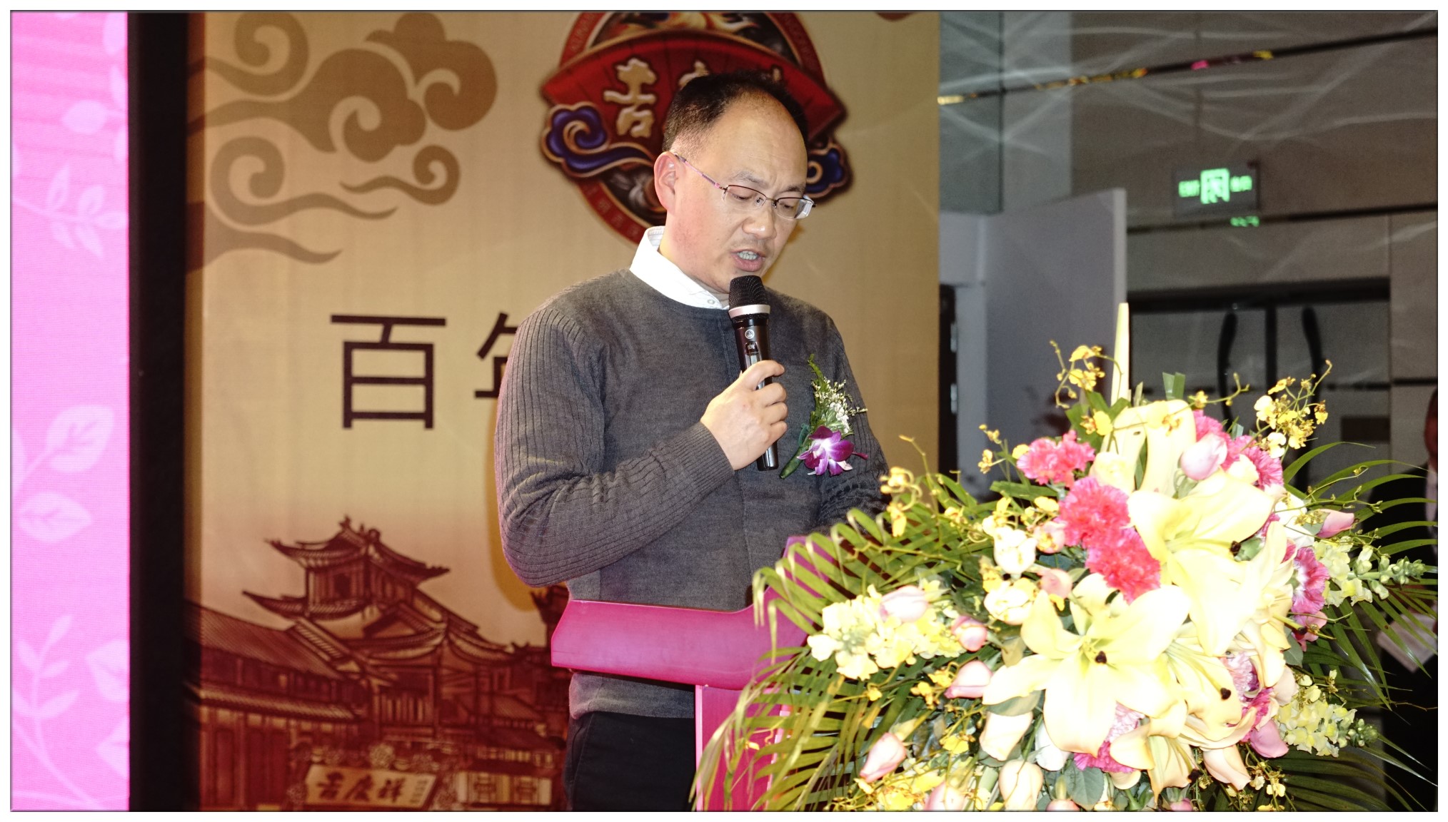 潘祥记收购吉庆祥,潘祥记收购了哪几个公司