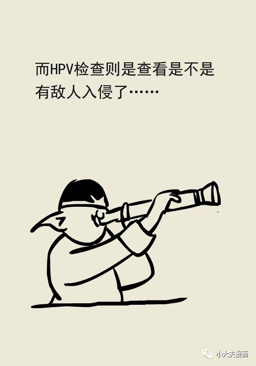 hpv和tct宫颈癌筛查几年做一次,宫颈癌筛查tct和hpv有什么差别