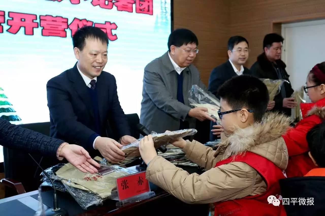 城事｜四平日报小记者开营了！充电3天，教你成为“真正”小记者！