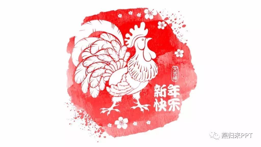 年终奖ppt制作教程,怎么做好看的颁奖ppt