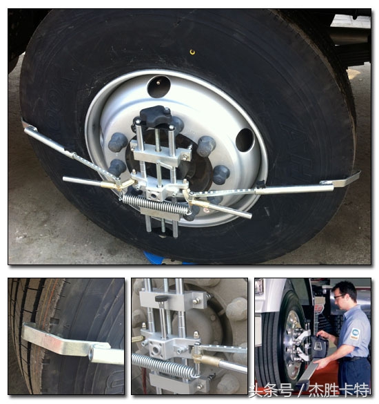 大车四轮定位仪规格型号及价格,大车专用四轮定位工具