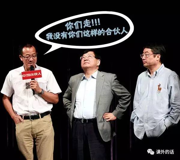 徐小平投资过成功的第一桶金,徐小平最失败的投资经历