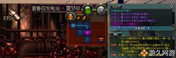 dnf小修罗,小修罗