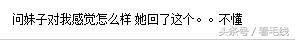谁说直男都爱网红脸？虎扑四大女神曝光，第一是她……