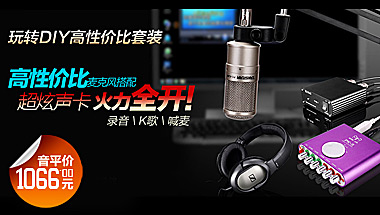 客所思pk-3声卡听歌没有声音,客所思pk3声卡怎么连接苹果电脑