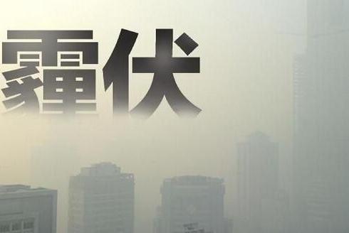 雅思口语气候变化的影响,雅思托福口语天气