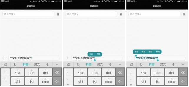 华为手机在微信打字怎样才有拼音,华为手机用什么打字最快