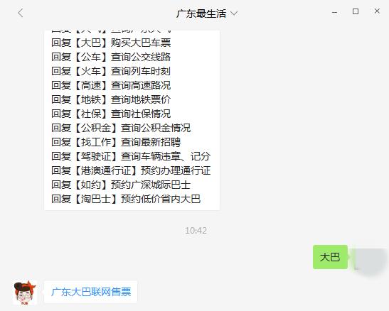 2008年广州火车站春运真实情况,2007年的广州火车站春运视频