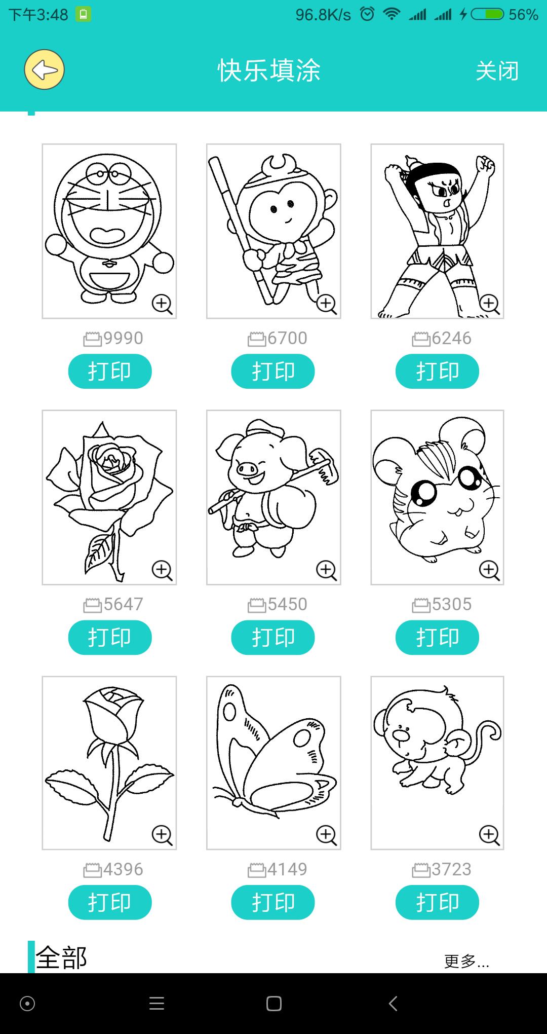 自己制作热敏打印机,diy小型热敏打印机