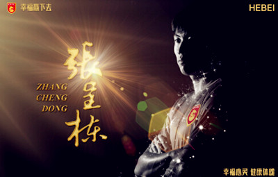 张琳芃为何成国足第一队长人选,张琳芃为中国足球做的贡献