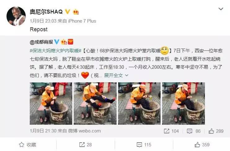 濂ュ凹灏旂幇鍦ㄨ繕鏈夊姏閲忓悧,濂ュ凹灏斿埌搴曡涓嶈