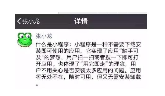 支付宝蚂蚁最新消息,支付宝小程序预计开放