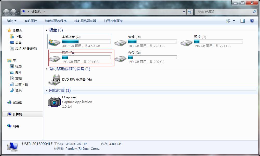 硬盘没分区装了系统咋办？别慌，看图学习在WIN7下给硬盘分区