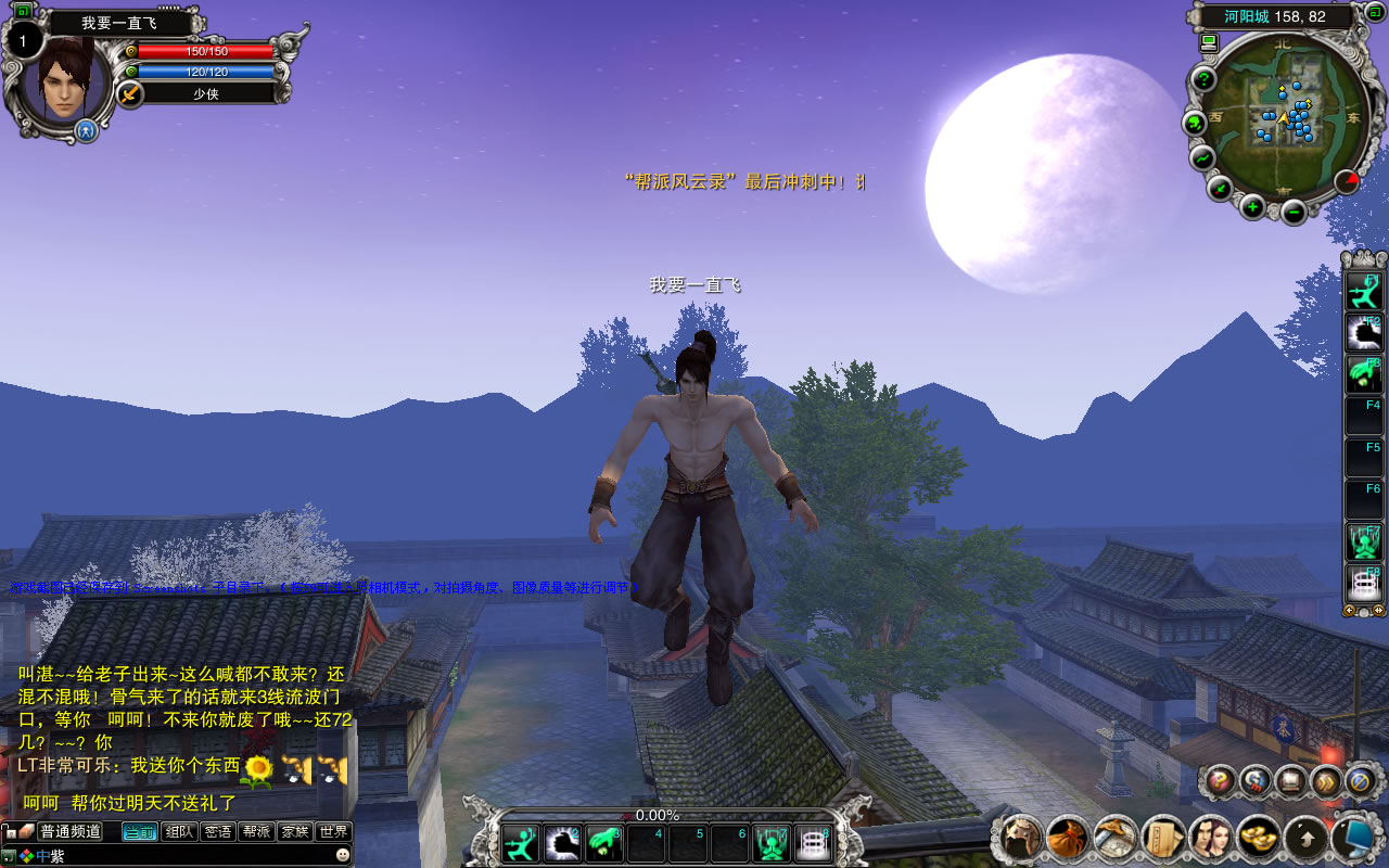 中国网游发展史看看你都玩过几款,中国网游发展史中国第一款3d网游