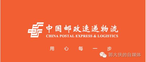 GoodNews邮政国际EMS电子面单在全国上线啦！