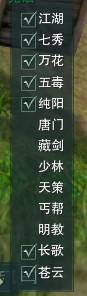 《剑网3》战场指挥教学学习各个战场共性