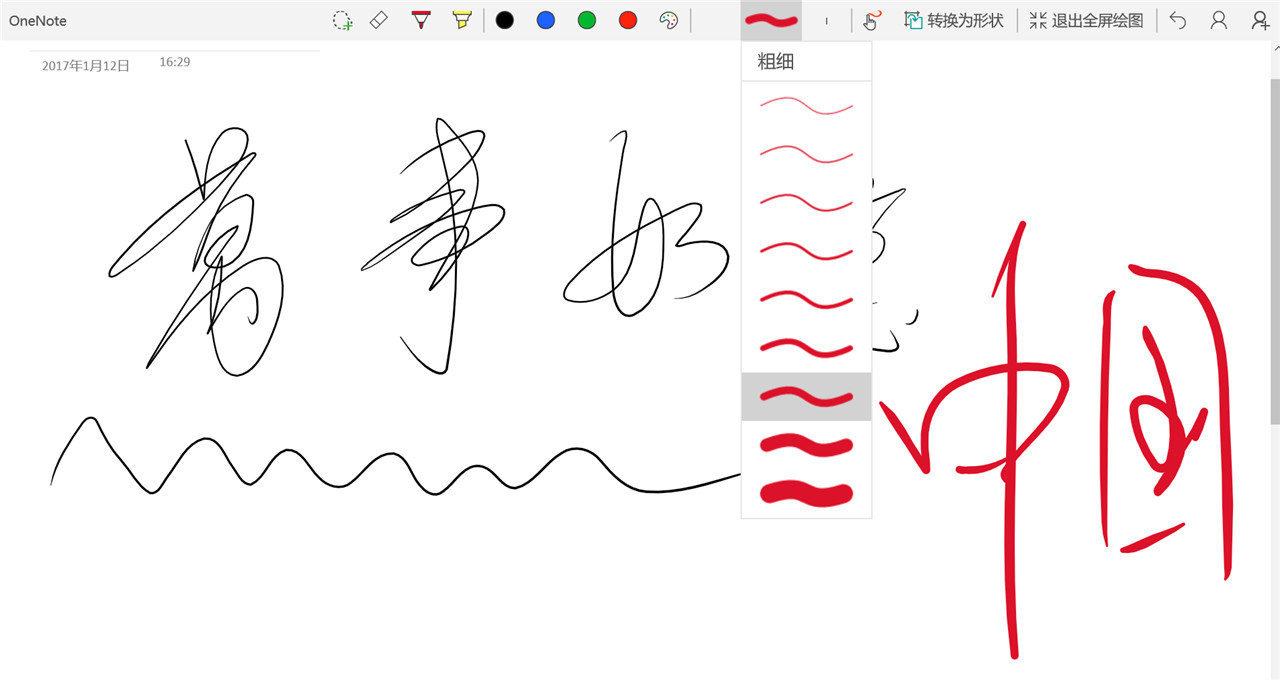 酷比魔方2023平板电脑二合一,酷比魔方mixplus屏幕