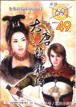 北京小南哥给您说说十大与“龙”相关的经典单机游戏