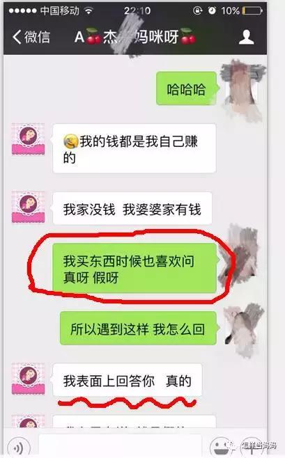 “给我儿子用的并不证明就是真的”,妈妈群代购水有多深！