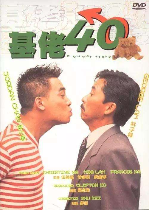 20年前，华语电影里最真实的基佬角色，被这两个古惑仔包办了