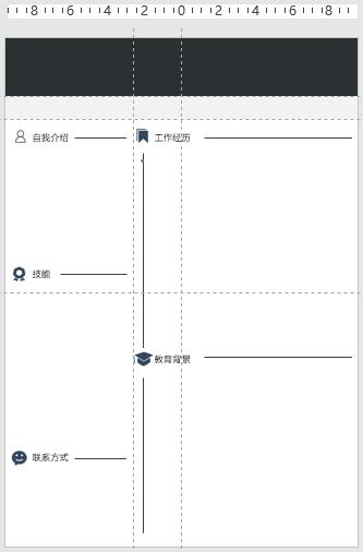 用ppt制作简历的教程,教你用ppt搞定简历
