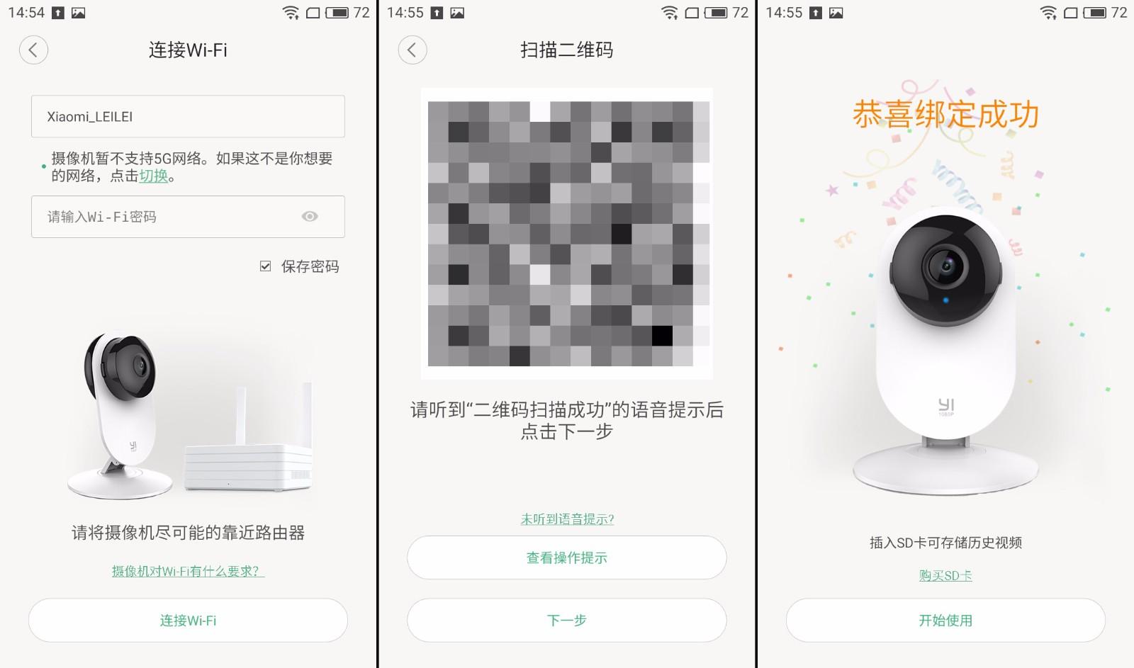 小蚁云台摄像机1080p拆解,小蚁1080p智能摄像机怎么样