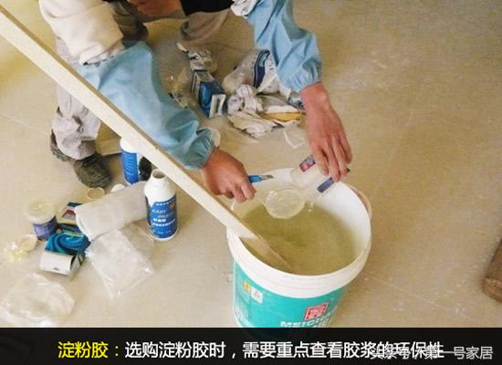 家装胶粘剂如何选购和使用,室内装修胶粘剂怎么选