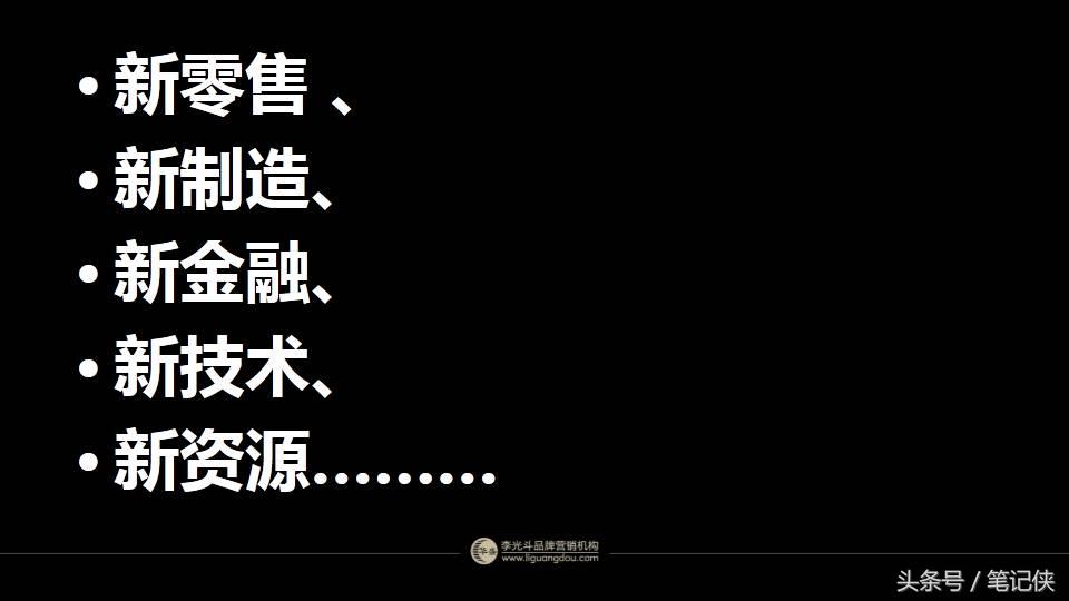 李光斗营销策划案例,李光斗商业模式
