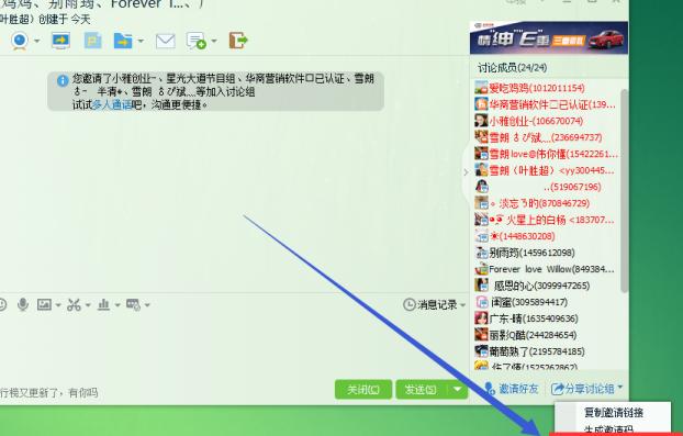 qq怎么会有陌生人拉群,qq强制陌生人拉群无需同意