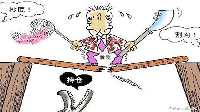 2016年股市有多惨烈,2016股市动荡