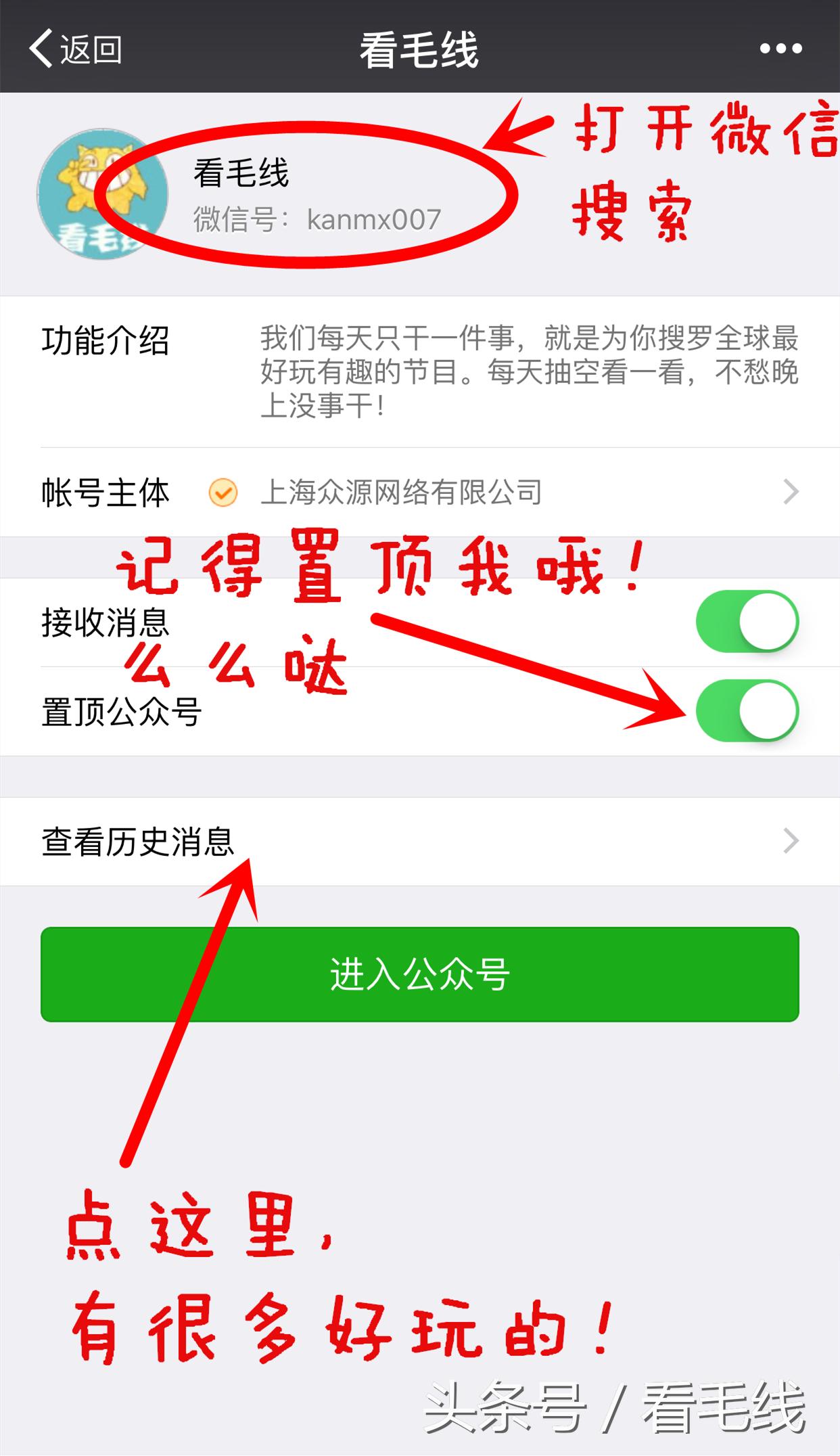 谁说直男都爱网红脸？虎扑四大女神曝光，第一是她……