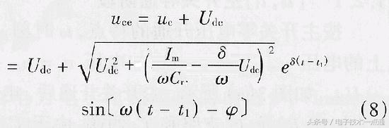 鐢电鐐夌殑鐢佃矾宸ヤ綔鍘熺悊璇﹁В,鐢电鐐変笓鐢ㄩ櫠鐡烽攨宸ヤ綔鍘熺悊