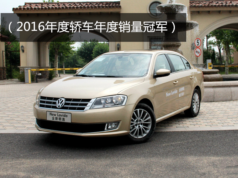 2016年到2020年新能源汽车销量,2016年11月汽车销量排行榜