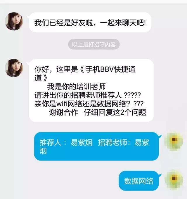网上兼职小说录入员靠谱吗,网上小说录入员兼职靠谱吗