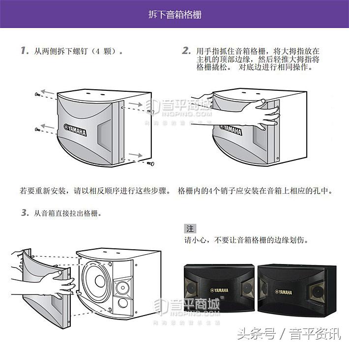 雅马哈ktv卡包音响套装,雅马哈ktv15寸音响套装推荐
