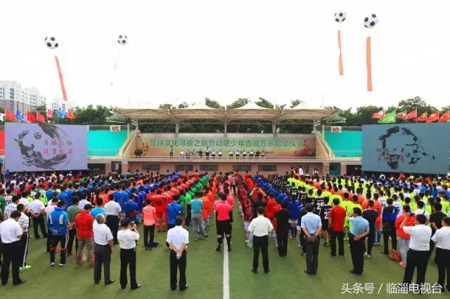 中国最有底蕴的足球城市,足球之乡的魅力