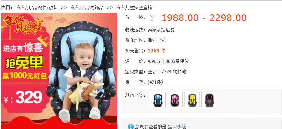 天猫返现活动怎么操作,天猫下单返现规则说明什么