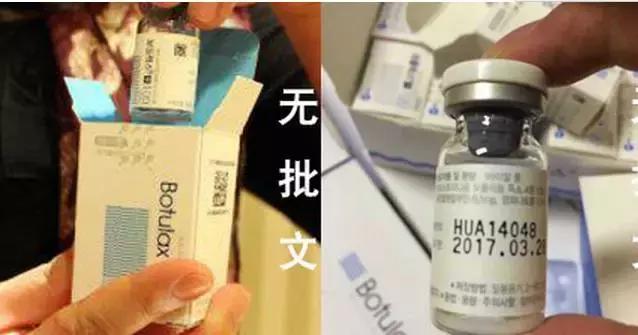 怀孕不小心打了瘦脸针会有影响吗,有没有孕妇打瘦脸针的