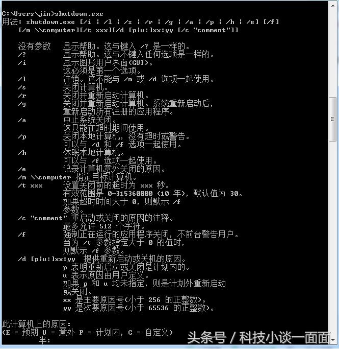 如何让电脑打开一段时间自动关机,如何让电脑隔一段时间就自动关机