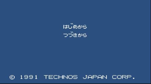 fc童年回忆热血系列,fc热血系列哪个最好玩
