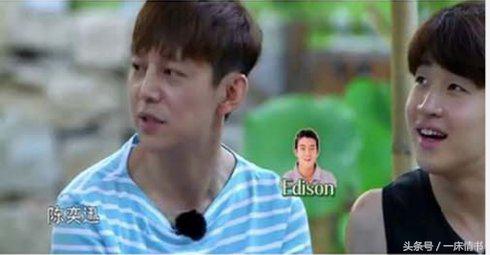 何炅把陈冠希叫成陈奕迅现场,何炅把陈冠希叫错的节目