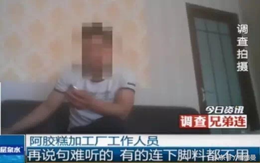 阿胶糕与阿胶的区别哪个更好吃,阿胶糕里面真的有阿胶吗