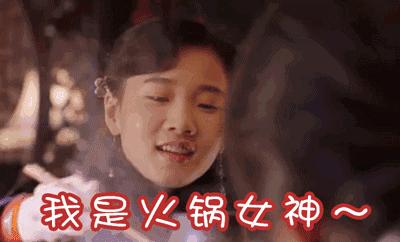 大连火锅一人一锅去哪吃,吃遍大连火锅