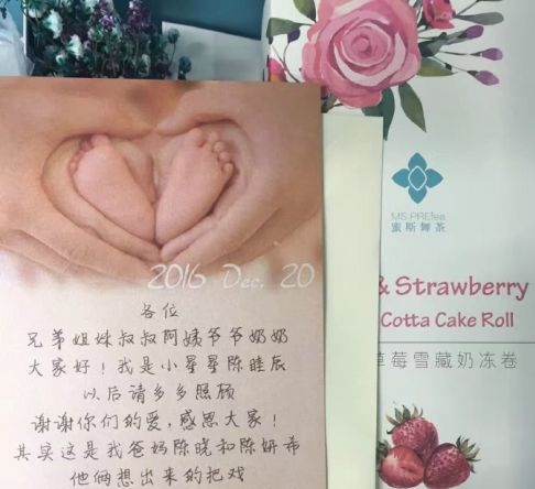 陈晓陈妍希宝宝满月，“小星星”大名曝光，好有学文！