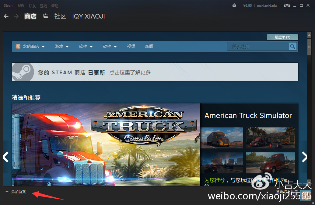 小吉解说旋转轮胎第一季合集,爱奇艺小吉