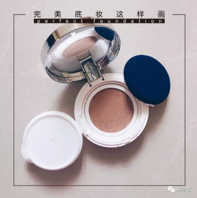 5款气垫BB大比拼！用对了气垫你就美上天